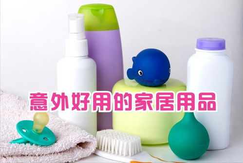 家居遮丑神器，竟成實用法寶！這些家具讓人瞬間被圈粉