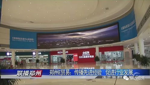 大力扶植高新技術企業(yè) 經開區(qū)互聯網領域的“奧斯卡”盛典
