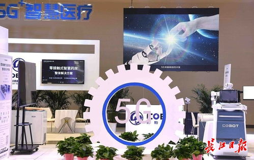 提前探訪5G工業(yè)互聯網前沿科技 驅動信息技術開發(fā)的未來