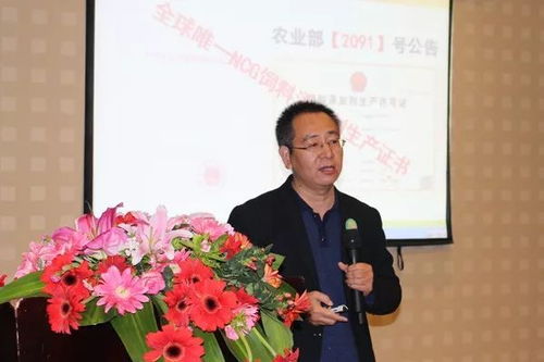 熱烈慶祝NCG新產(chǎn)品新技術交流會·長沙站勝利召開