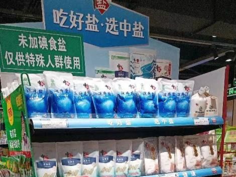 甘肅某市宣布全面暫停進(jìn)口銷售日本水產(chǎn)品，保障食品安全與公眾健康